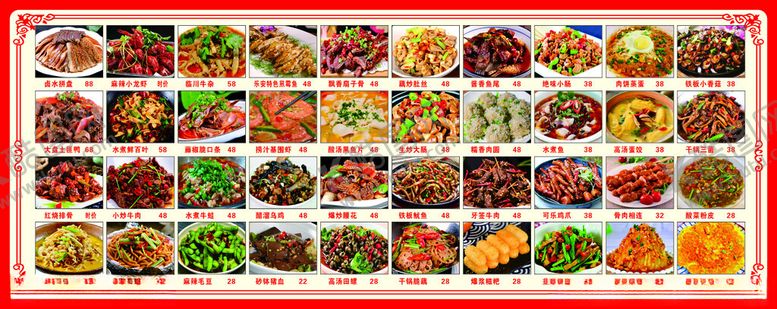 编号：16473601300127225149【酷图网】源文件下载-餐饮菜品