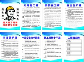 编号：09783209240145511495【酷图网】源文件下载-环境保护牌  