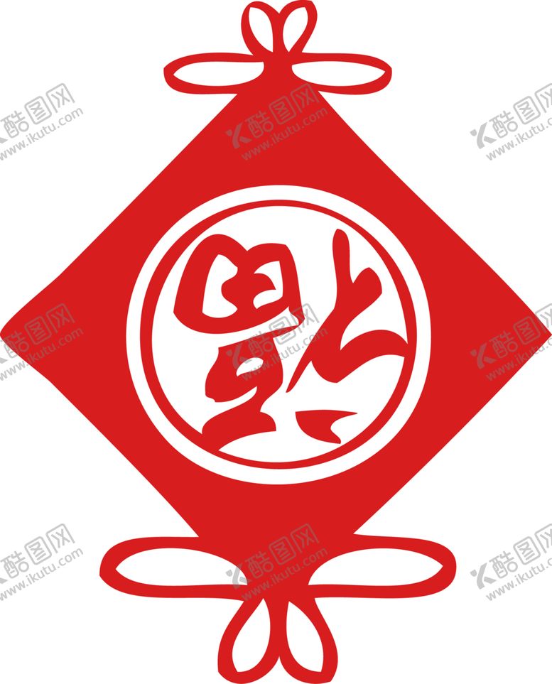 编号：56137604070932178331【酷图网】源文件下载-新年福字