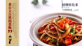 美食海报虾蟹店宣传栏