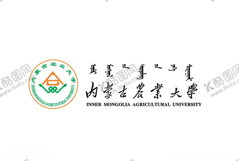 编号：70427703270745225850【酷图网】源文件下载-内蒙古农业大学标志