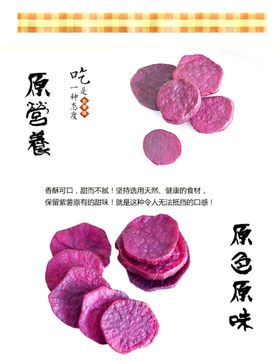 薯香酥虾球