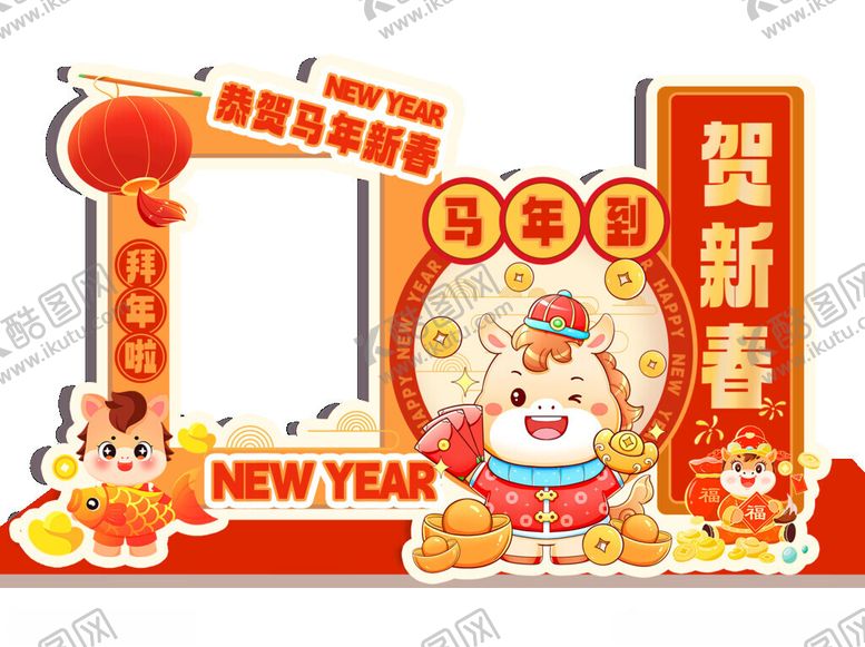 编号：50680711171115088841【酷图网】源文件下载-新年美陈