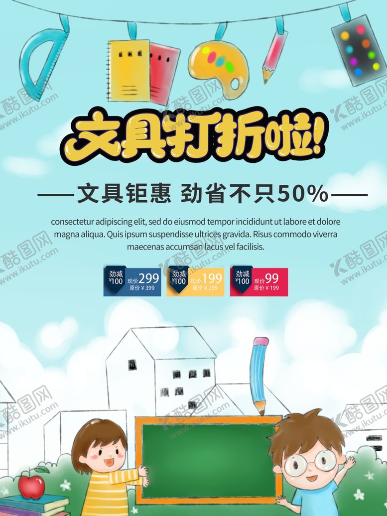 编号：70143206271930257989【酷图网】源文件下载-插画素材