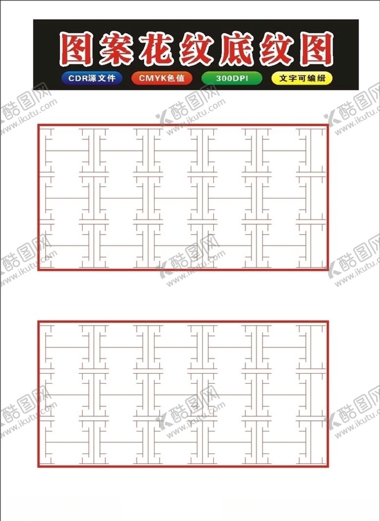 编号：57413010080445101833【酷图网】源文件下载-原创矢量边框花瓣花朵花纹原创