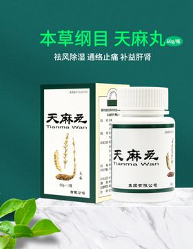 简约高级化妆品详情页海报