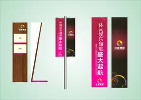 VI导视设计招牌户外