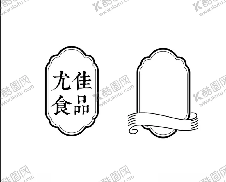 编号：40213507020708193799【酷图网】源文件下载-标志logo图标