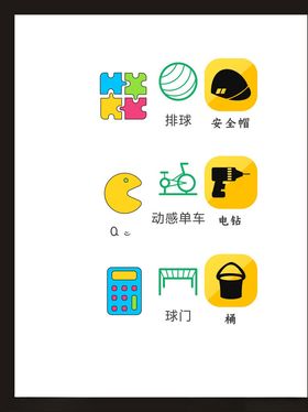 LOGO标识小符设计