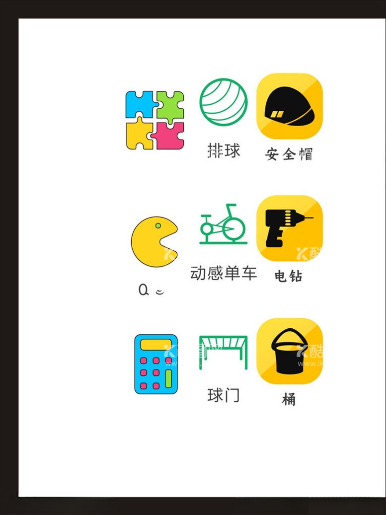 编号：59600903190226246363【酷图网】源文件下载-LOGO标识