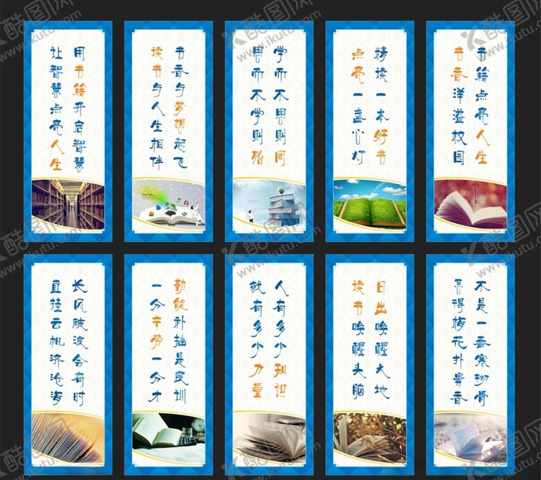 编号：76777910131456253994【酷图网】源文件下载-校园文化