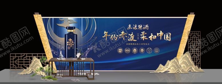 编号：76522108201706176045【酷图网】源文件下载-白酒美陈