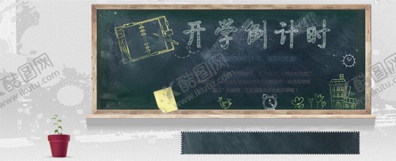 编号：79164309242054268073【酷图网】源文件下载-教师节背景