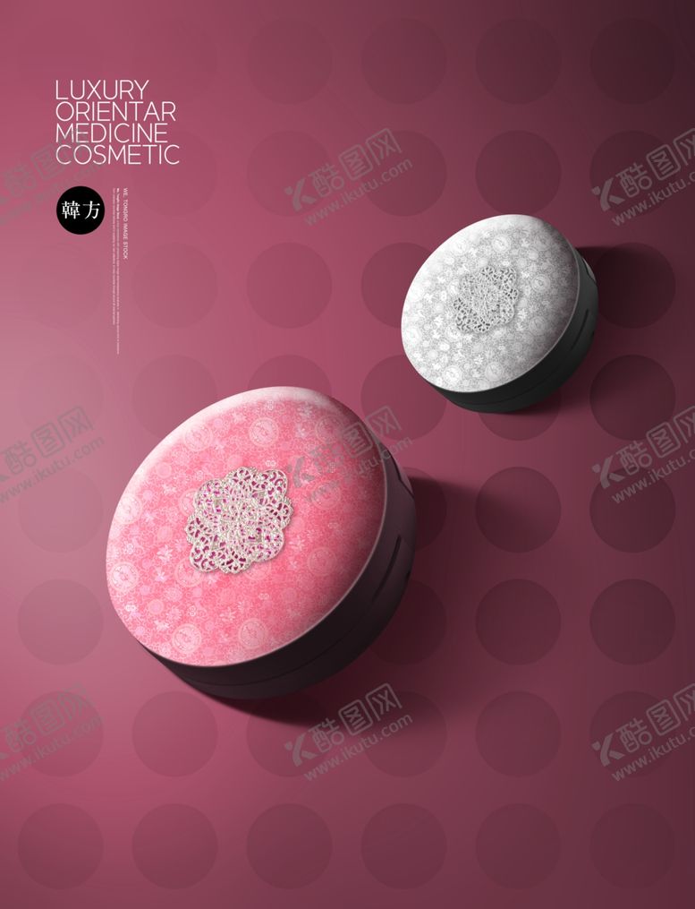 编号：70908910291427054939【酷图网】源文件下载-古典化妆品海报