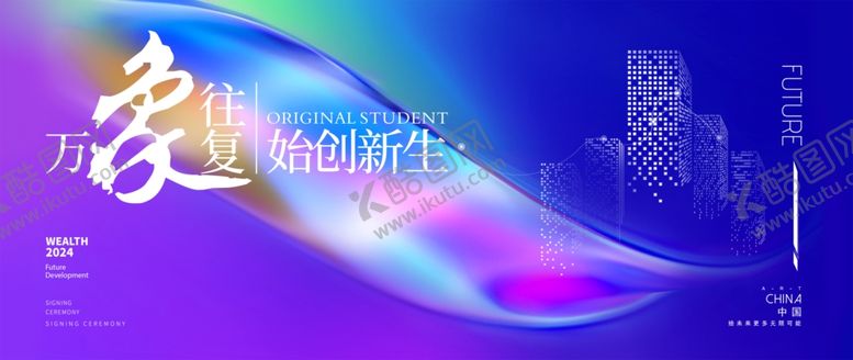 编号：18182102192108397591【酷图网】源文件下载-科技背景