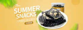 美食横幅水果拼盘海鲜沙拉促销减肥沙拉