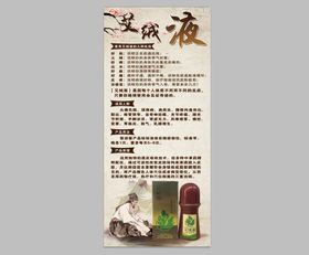 编号：14036809240643456149【酷图网】源文件下载-打底液