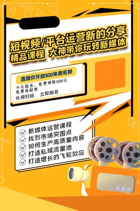 运营平台