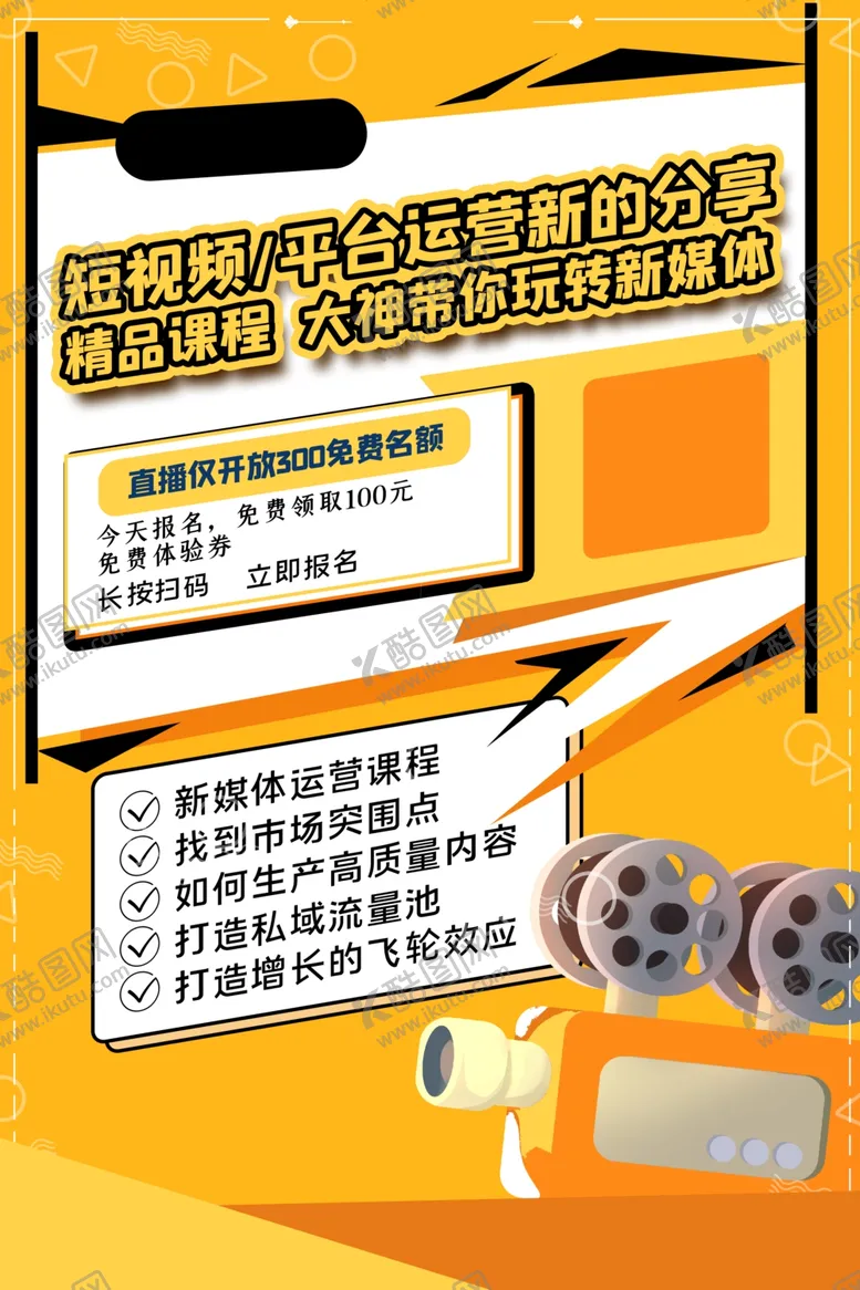 编号：32058307081037445632【酷图网】源文件下载-运营平台