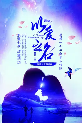 七夕
