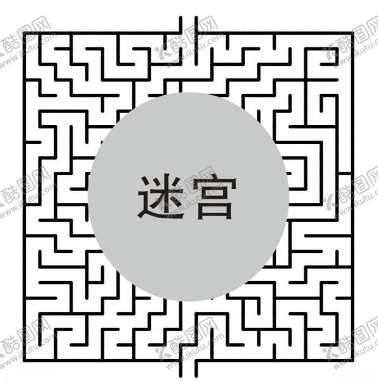 编号：92200209242003448739【酷图网】源文件下载-矢量原创迷宫