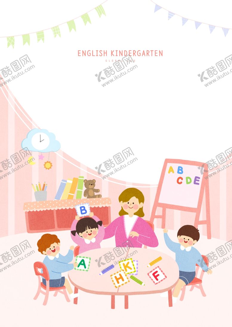 编号：81588407090852172291【酷图网】源文件下载-教育元素