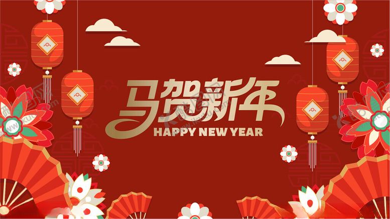 编号：21025204102222194479【酷图网】源文件下载-马年背景展板
