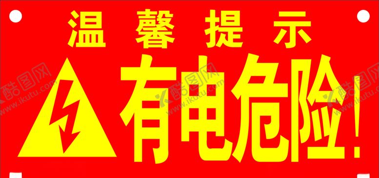 编号：68339506281103092055【酷图网】源文件下载-温馨提示