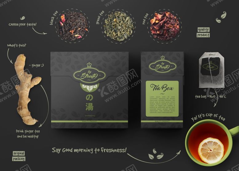 编号：58766509282041491082【酷图网】源文件下载-茶叶包装