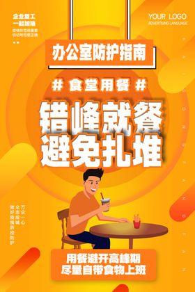 复工单图