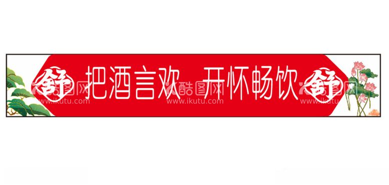 编号：32988602080134178977【酷图网】源文件下载-舒家大院火锅烹饪重庆火锅仿古素