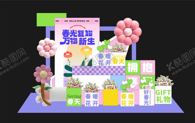 编号：16457411281741591084【酷图网】源文件下载-时尚商场鲜花美陈春天春季布景美陈