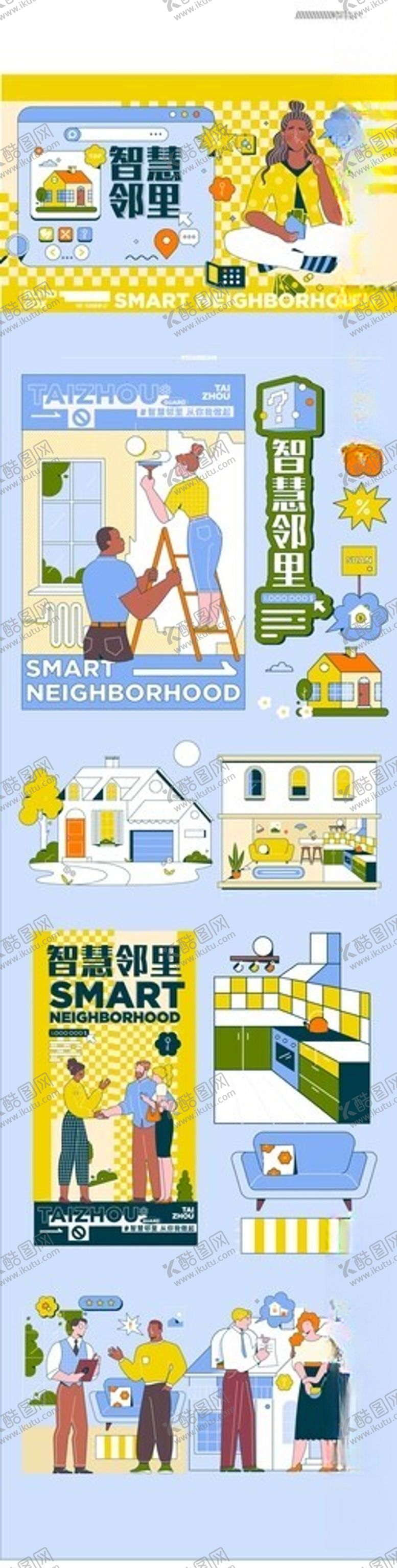 编号：50228003221942246826【酷图网】源文件下载-潮流夜市美食节狂欢节美陈