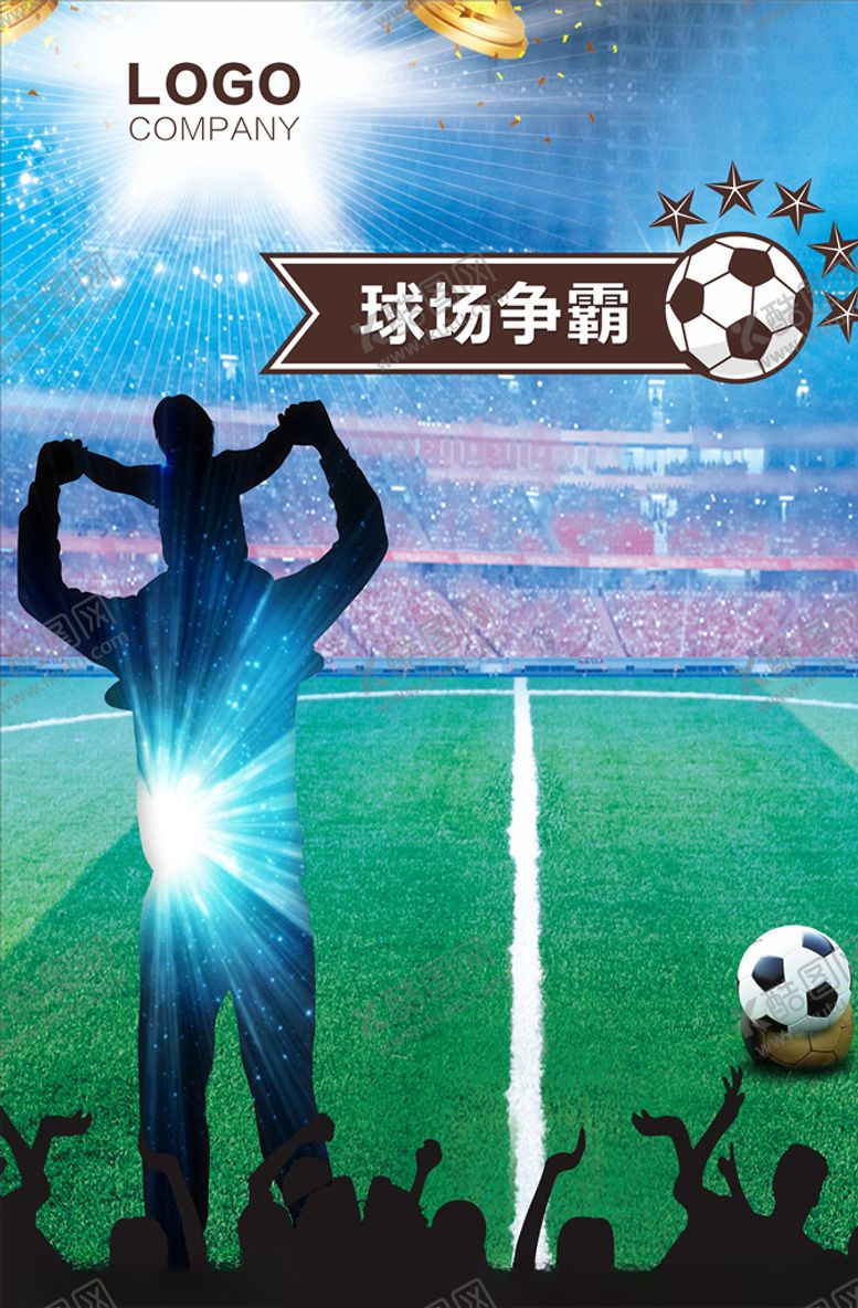 编号：60162610050727068224【酷图网】源文件下载-少儿足球海报
