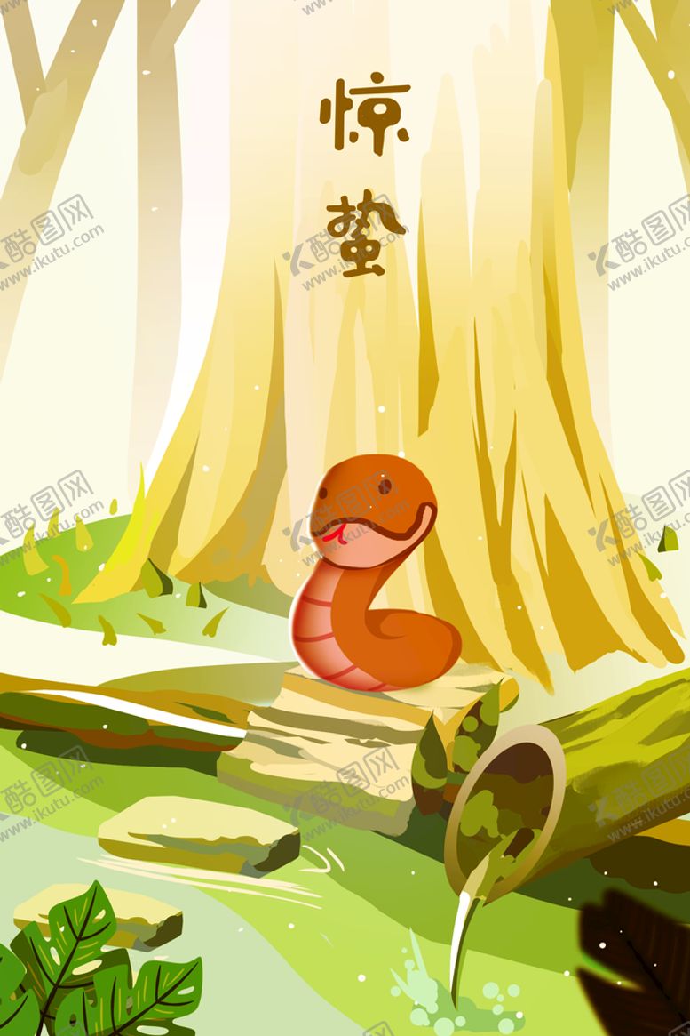 编号：79105609210307408195【酷图网】源文件下载-惊蛰插画