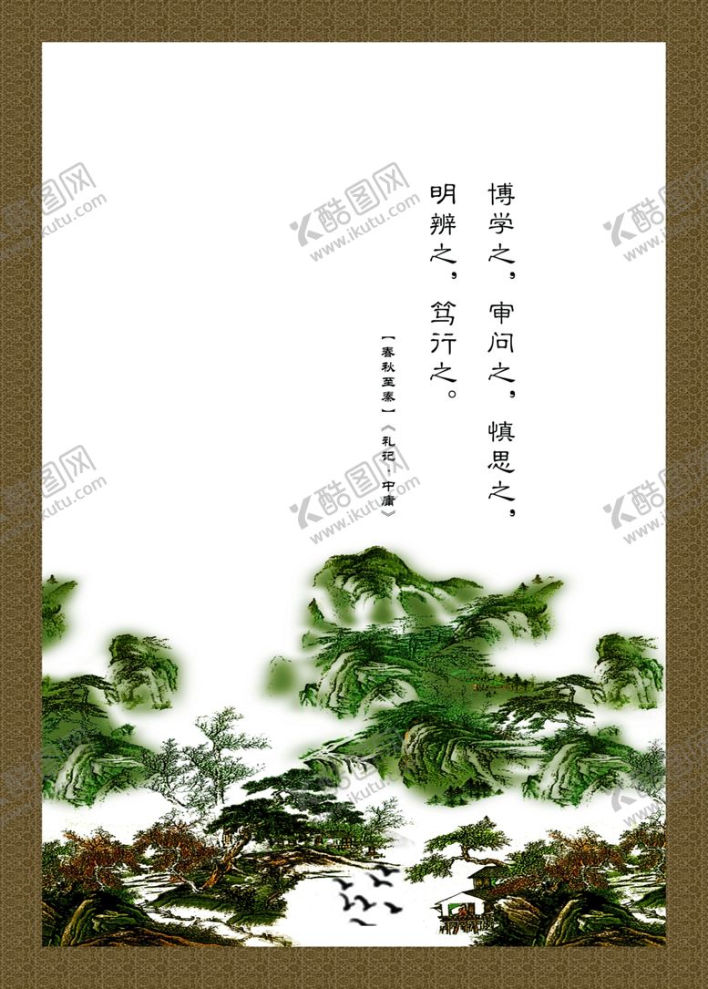 编号：78402110071213407114【酷图网】源文件下载-创意展板