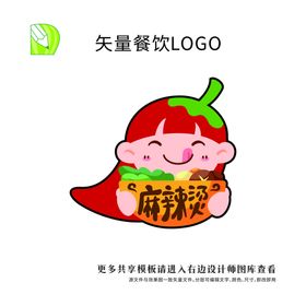 矢量餐饮logo 