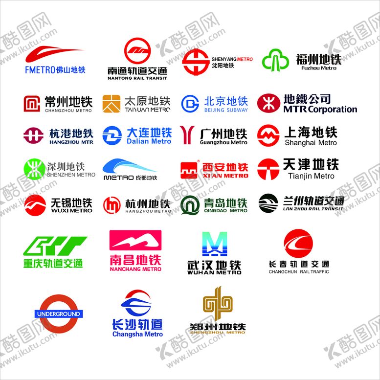 编号：24677110170939334235【酷图网】源文件下载-中国地铁logo