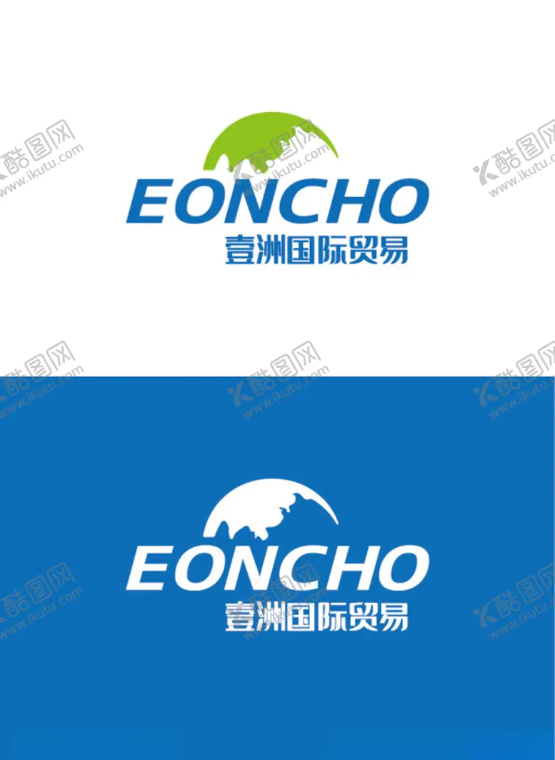 编号：46260806260827493874【酷图网】源文件下载-国际贸易标识设计