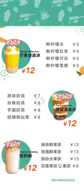 水汇展架海报