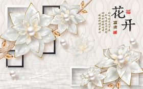 花开富贵画欣赏牡丹高清
