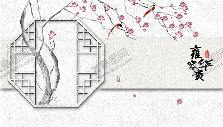 编号：71256405142040488163【酷图网】源文件下载-花鸟画玉兰雍容华贵背景墙