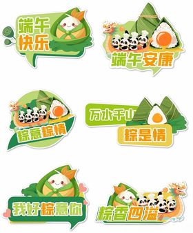 牛油果主题促销标签设计