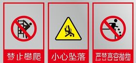 标识牌