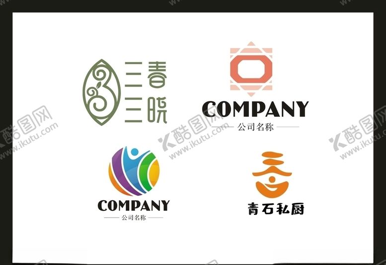 编号：54928606181238548176【酷图网】源文件下载-LOGO设计