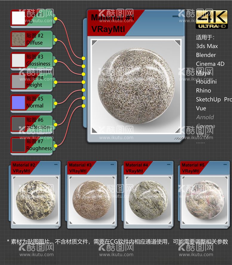 编号：63353103121051105006【酷图网】源文件下载-4K超清大理石材质贴图