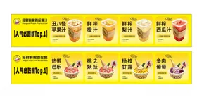 人气必喝榜