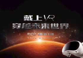 编号：12311310160235239210【酷图网】源文件下载-戴上VR穿越未来世界科幻