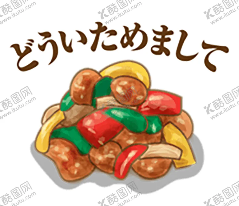 编号：37999102071928468259【酷图网】源文件下载- 手绘日式料理美食海报图片 