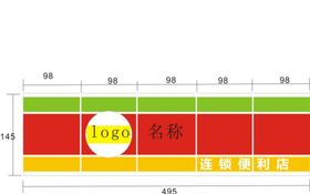 编号：51986309232059362954【酷图网】源文件下载-便利店门头